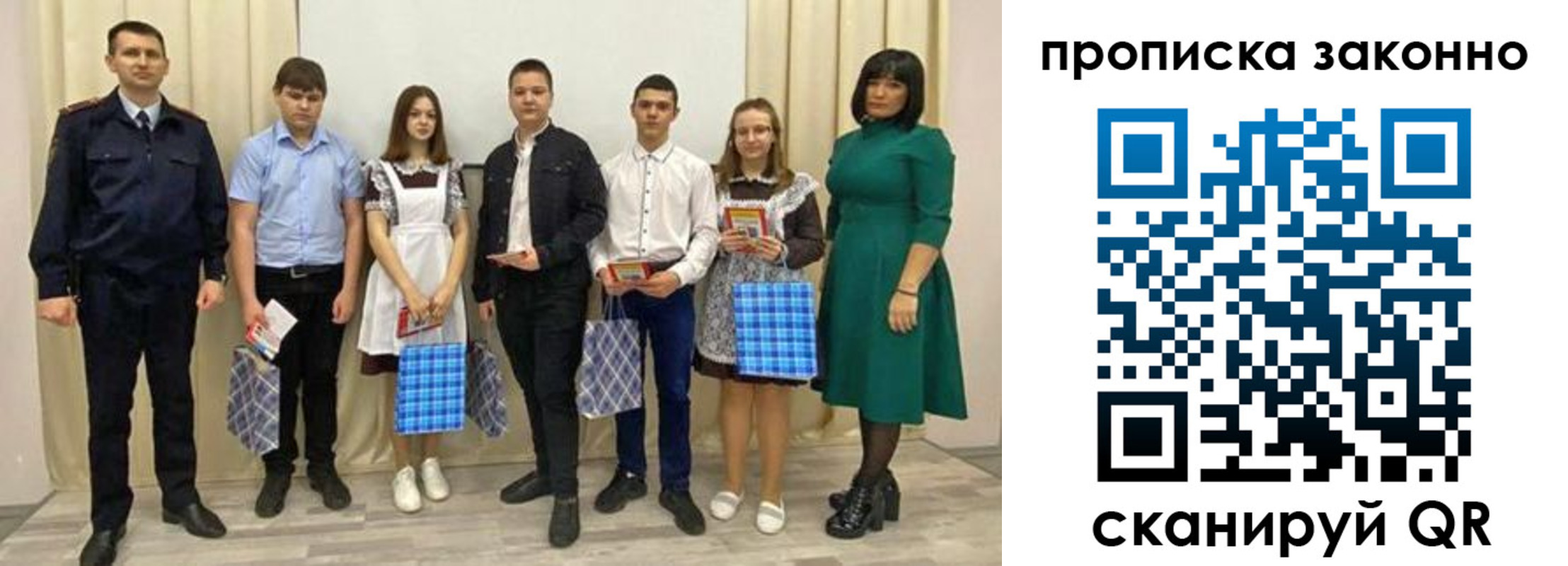 прописка иностранных граждан в Майкопе