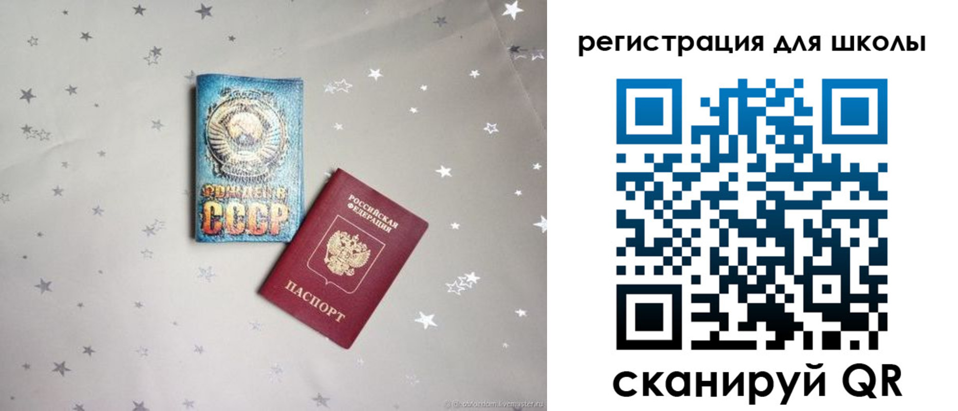 форма 3 в Майкопе