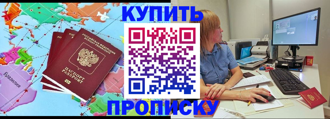 регистрация для дет. сада в Майкопе